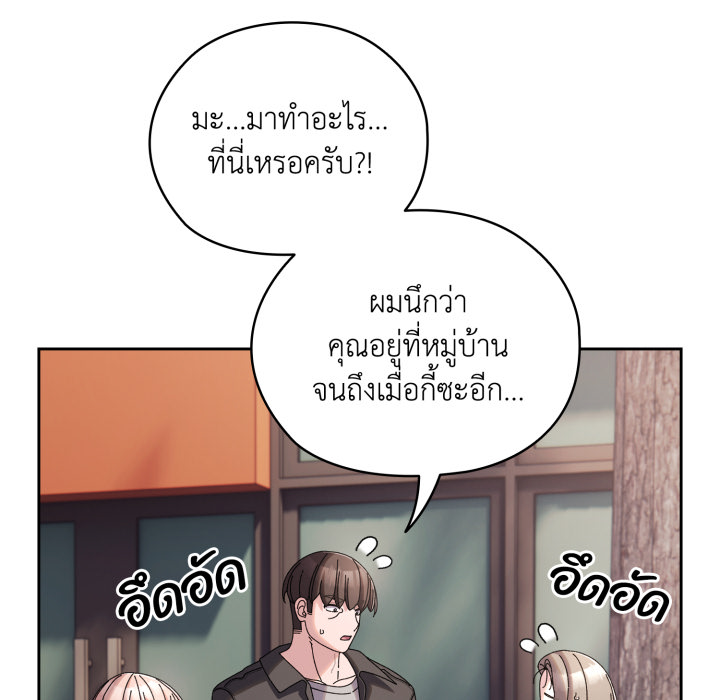 หน้า 139