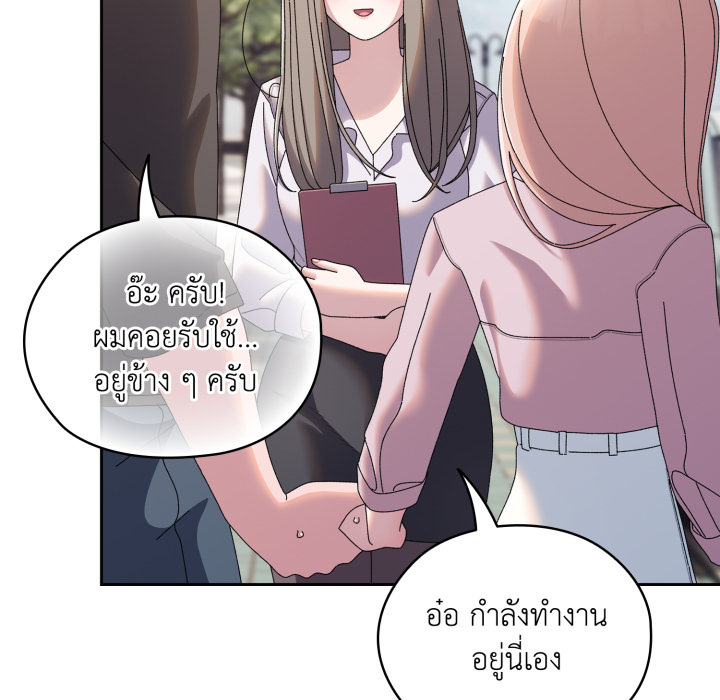 หน้า 142