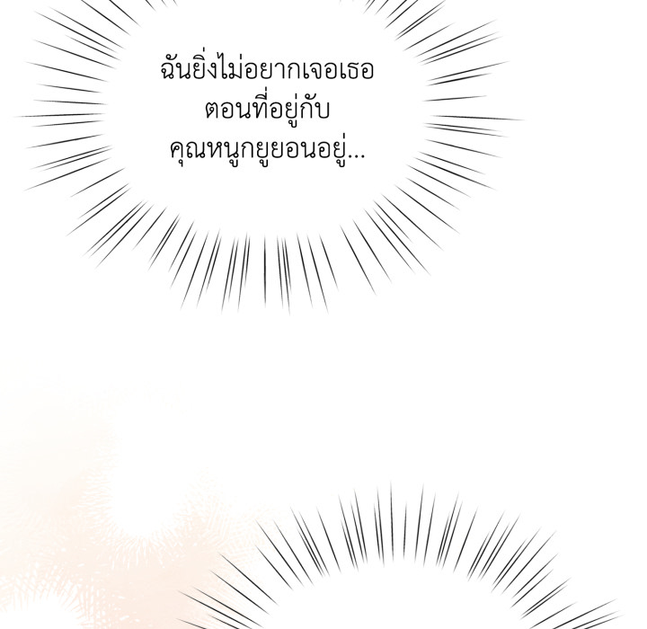 หน้า 145