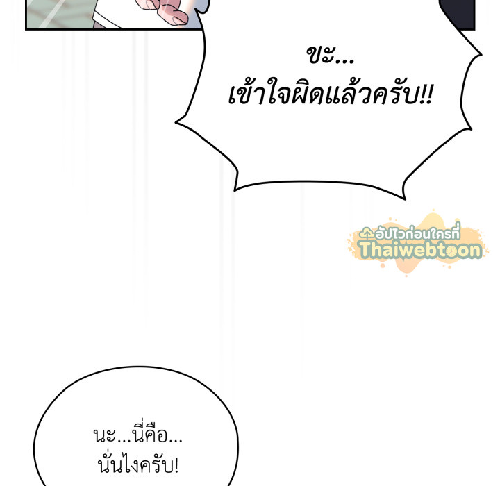 หน้า 153