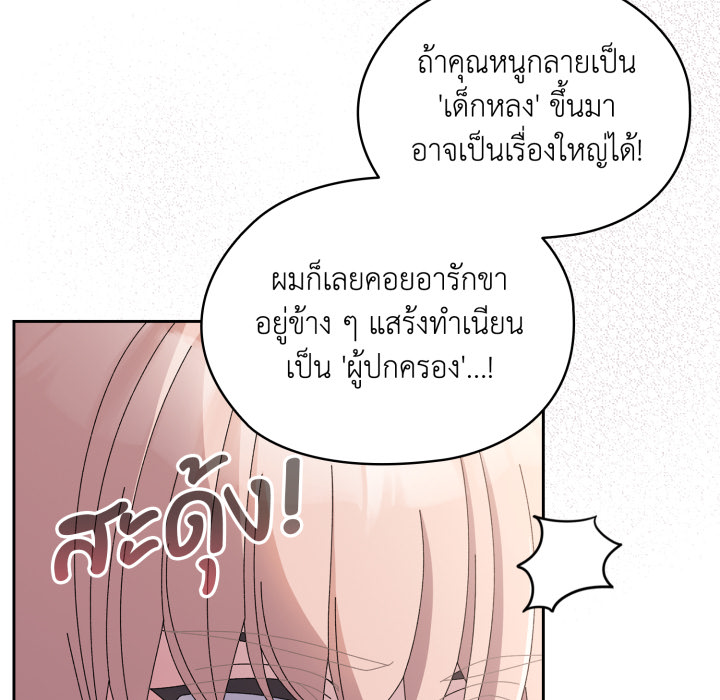 หน้า 155