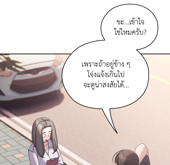 หน้า 157