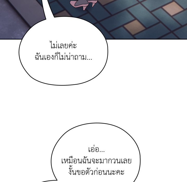 หน้า 159