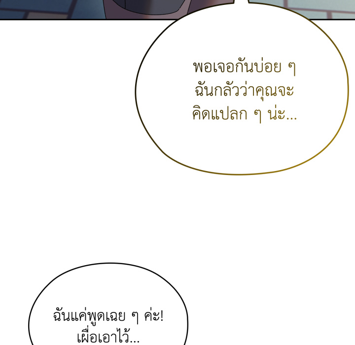 หน้า 166