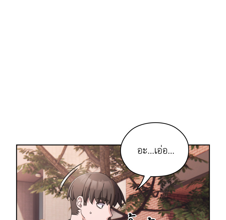 หน้า 170