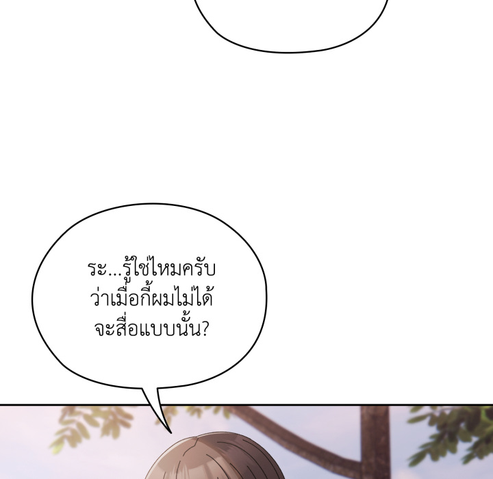 หน้า 172