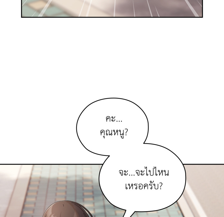 หน้า 181
