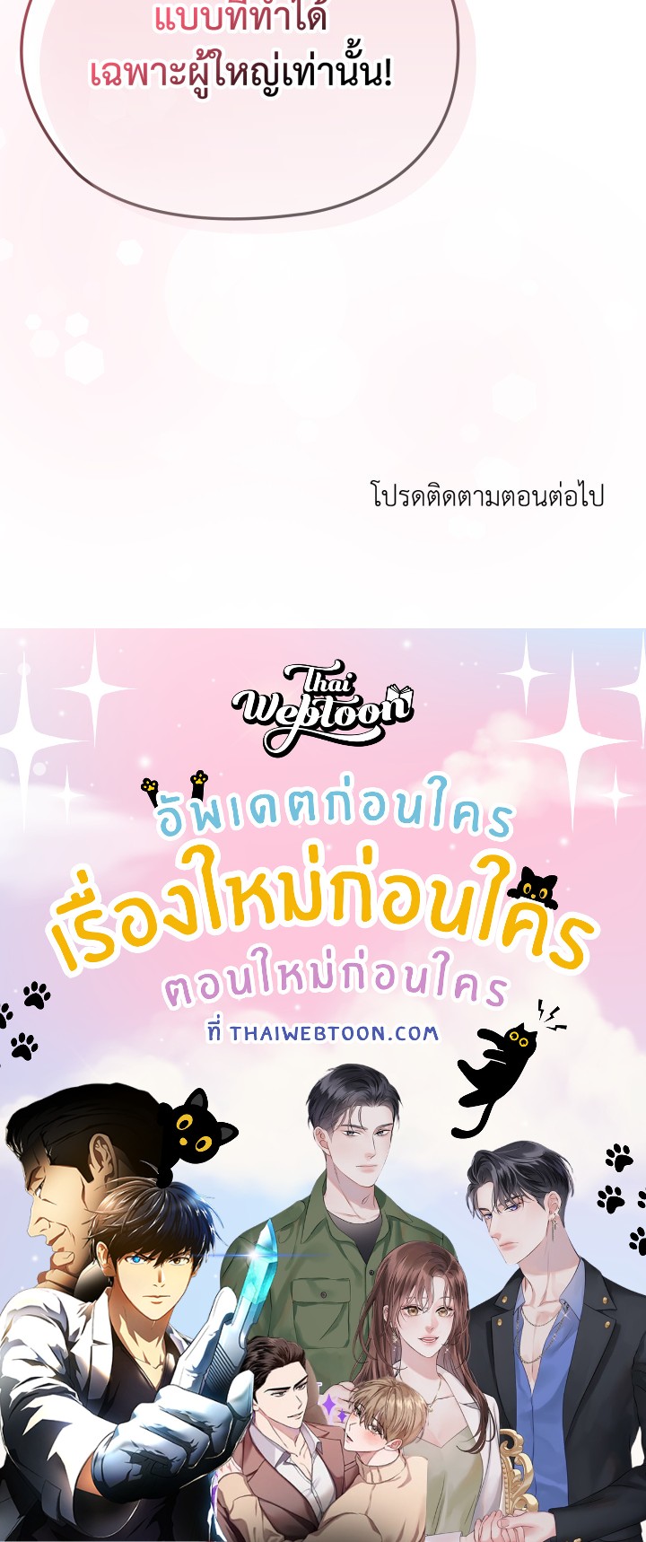 หน้า 187