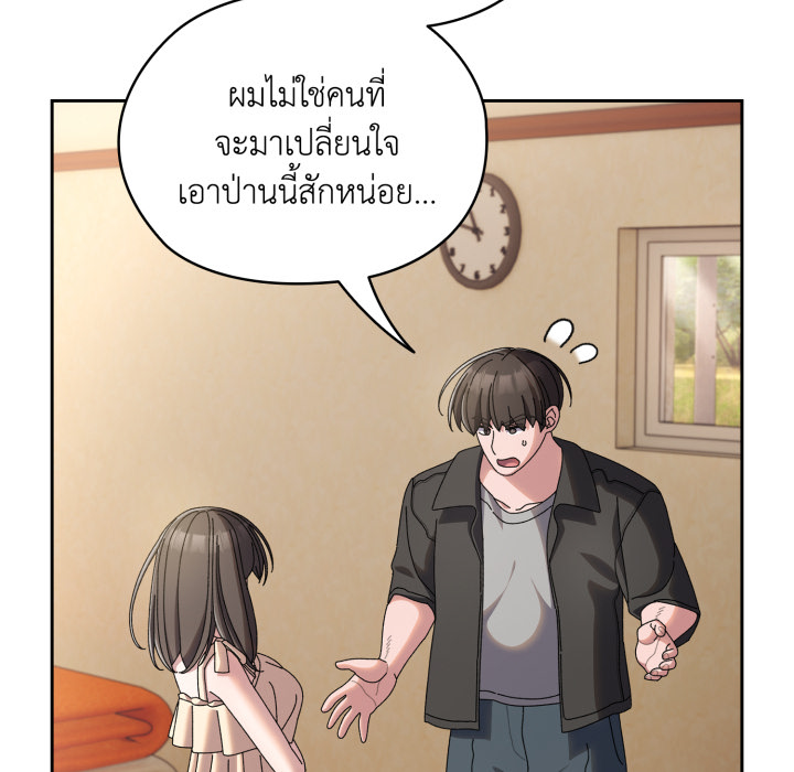 หน้า 73