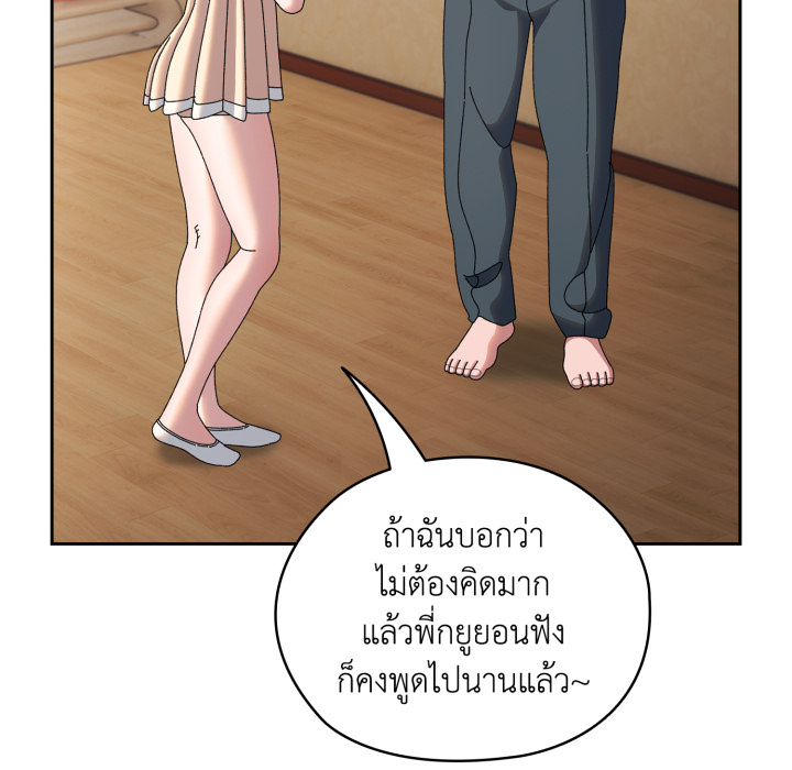 หน้า 74