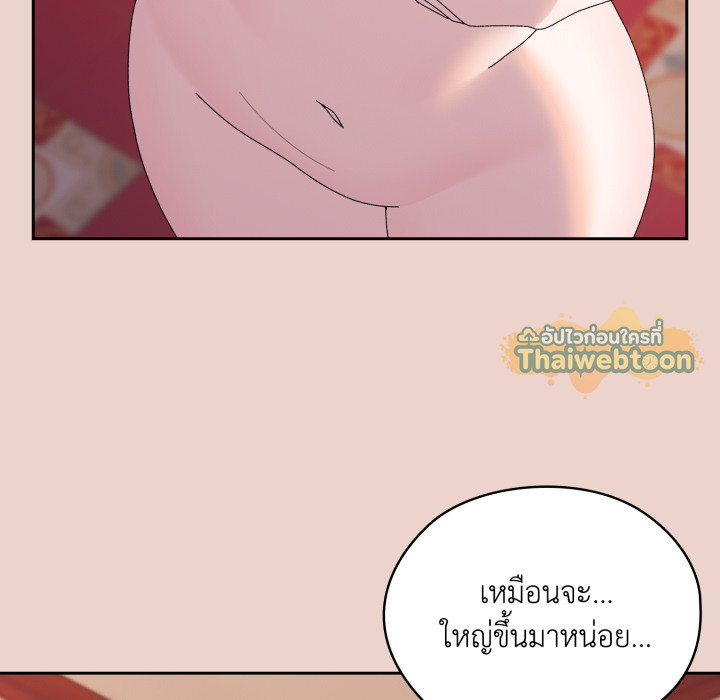 หน้า 85