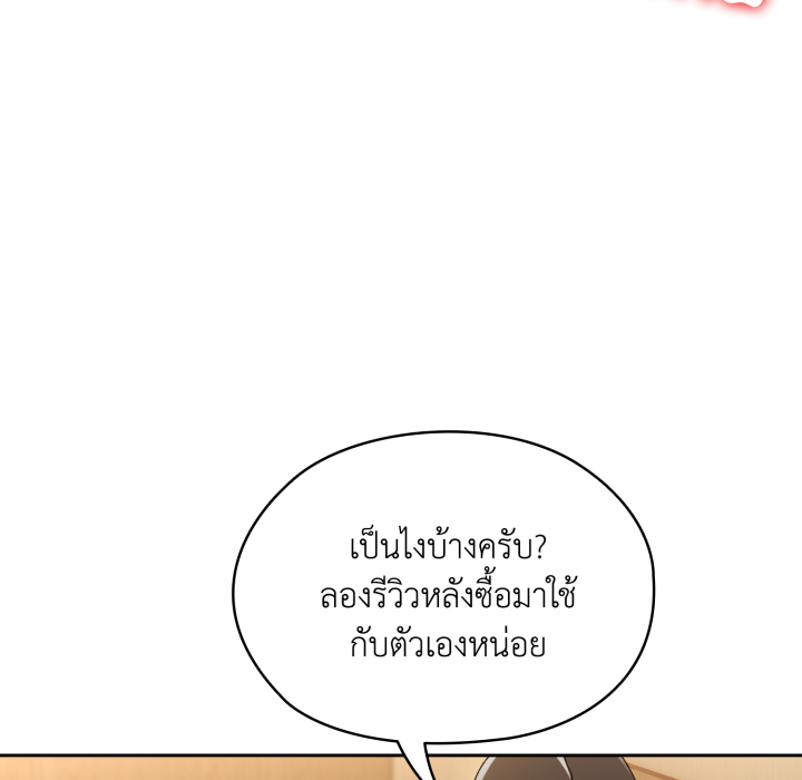 หน้า 103