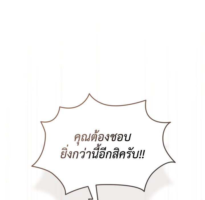 หน้า 108