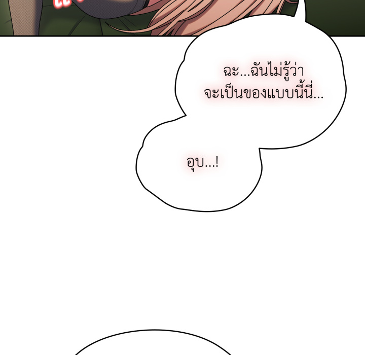 หน้า 109