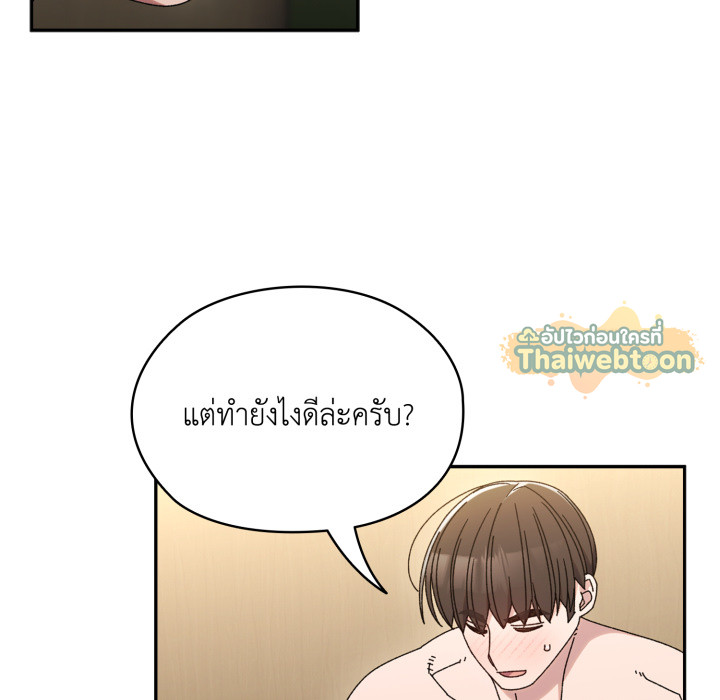 หน้า 122