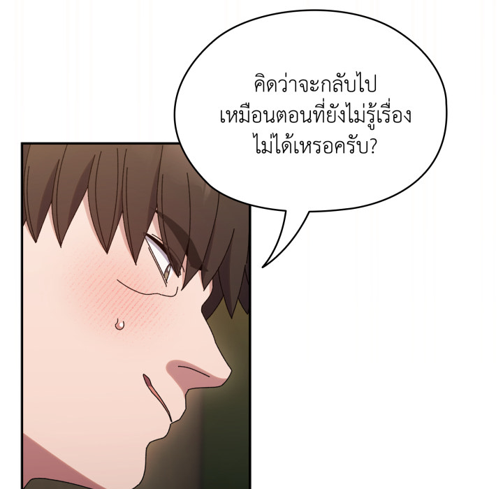หน้า 124