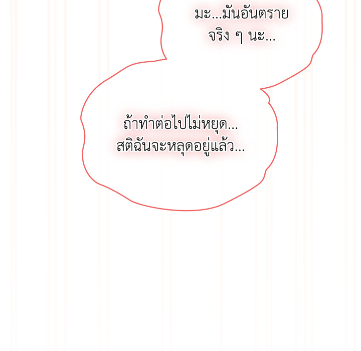 หน้า 125