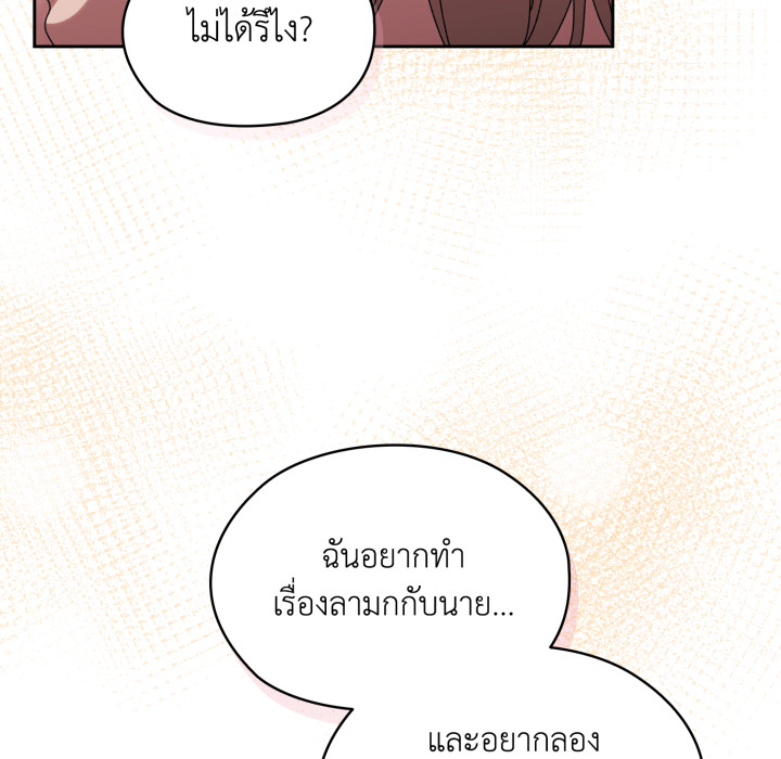 หน้า 135