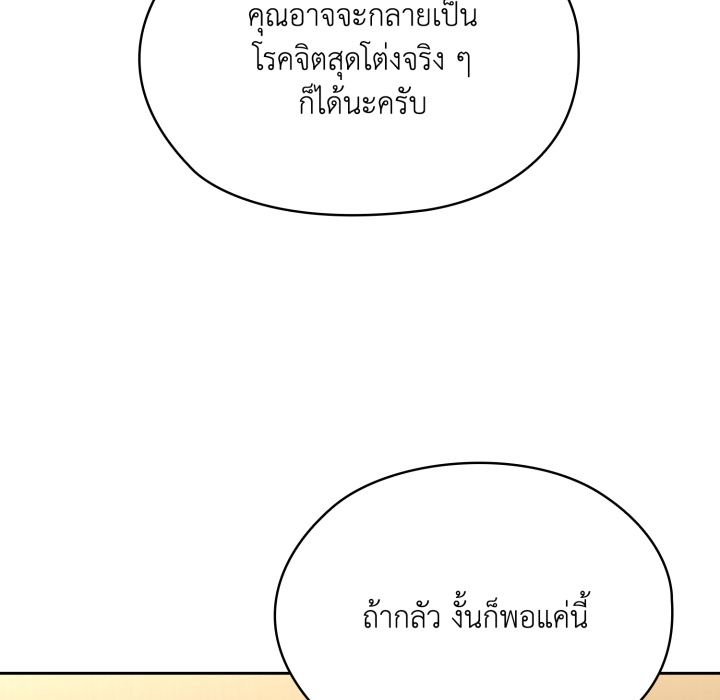 หน้า 137