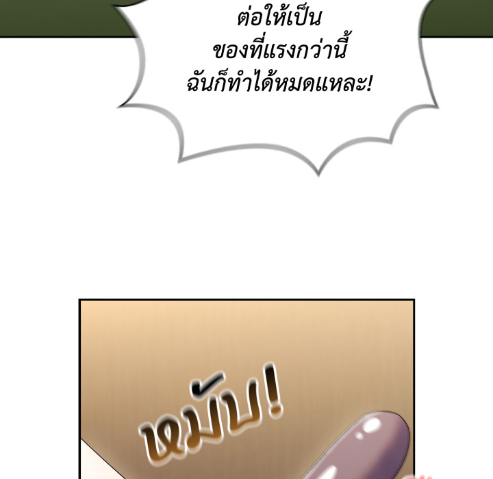 หน้า 139