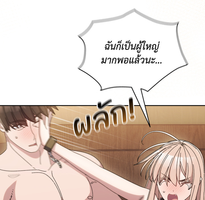 หน้า 142