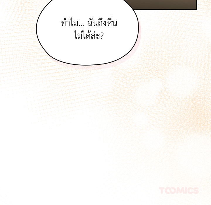 หน้า 143