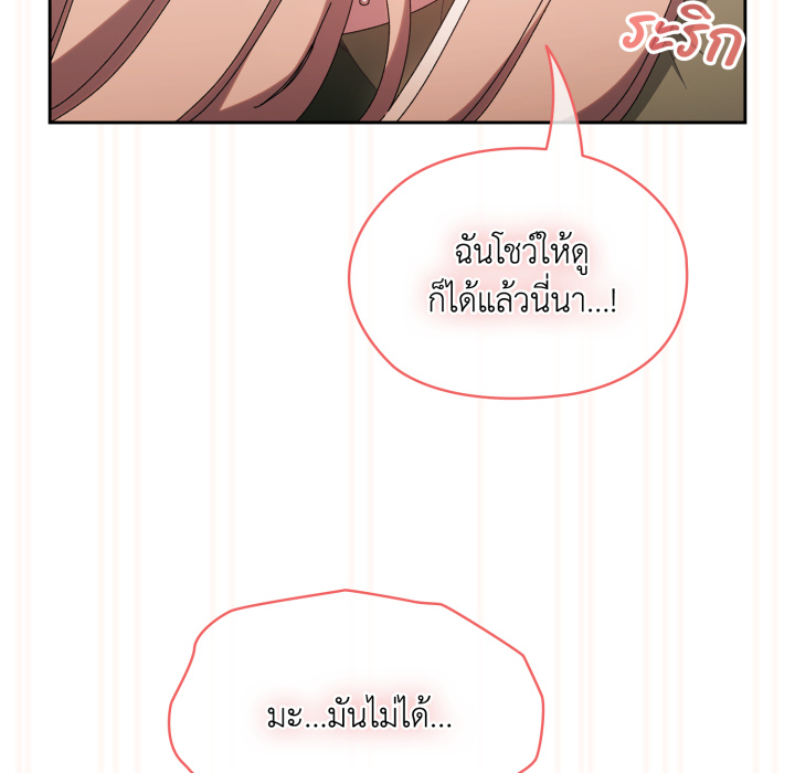 หน้า 146