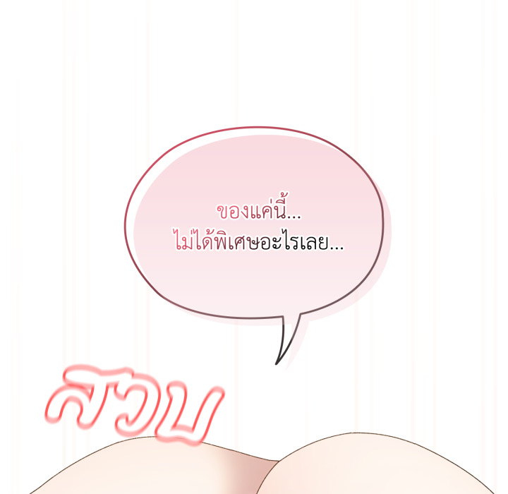 หน้า 148