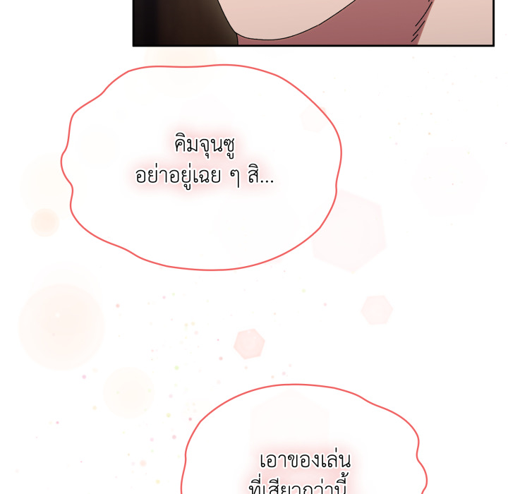 หน้า 161
