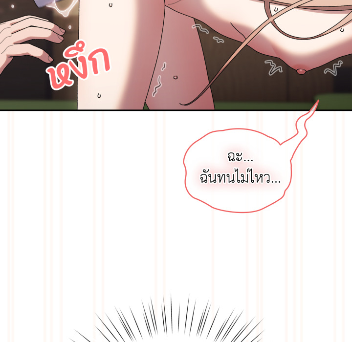 หน้า 171