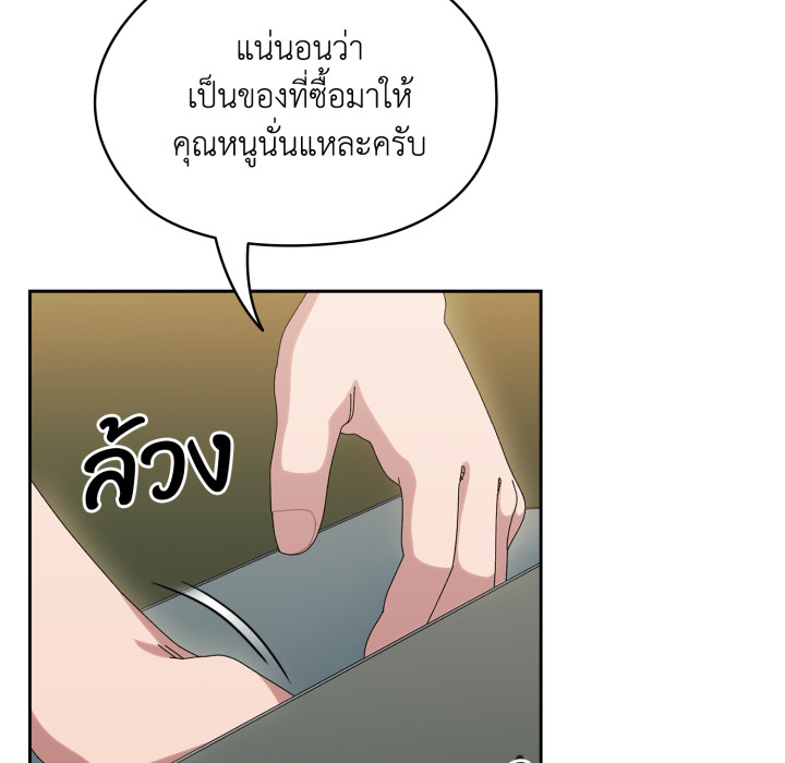 หน้า 192