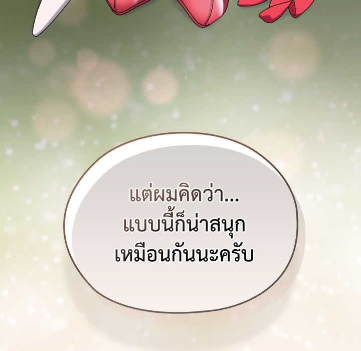 หน้า 201