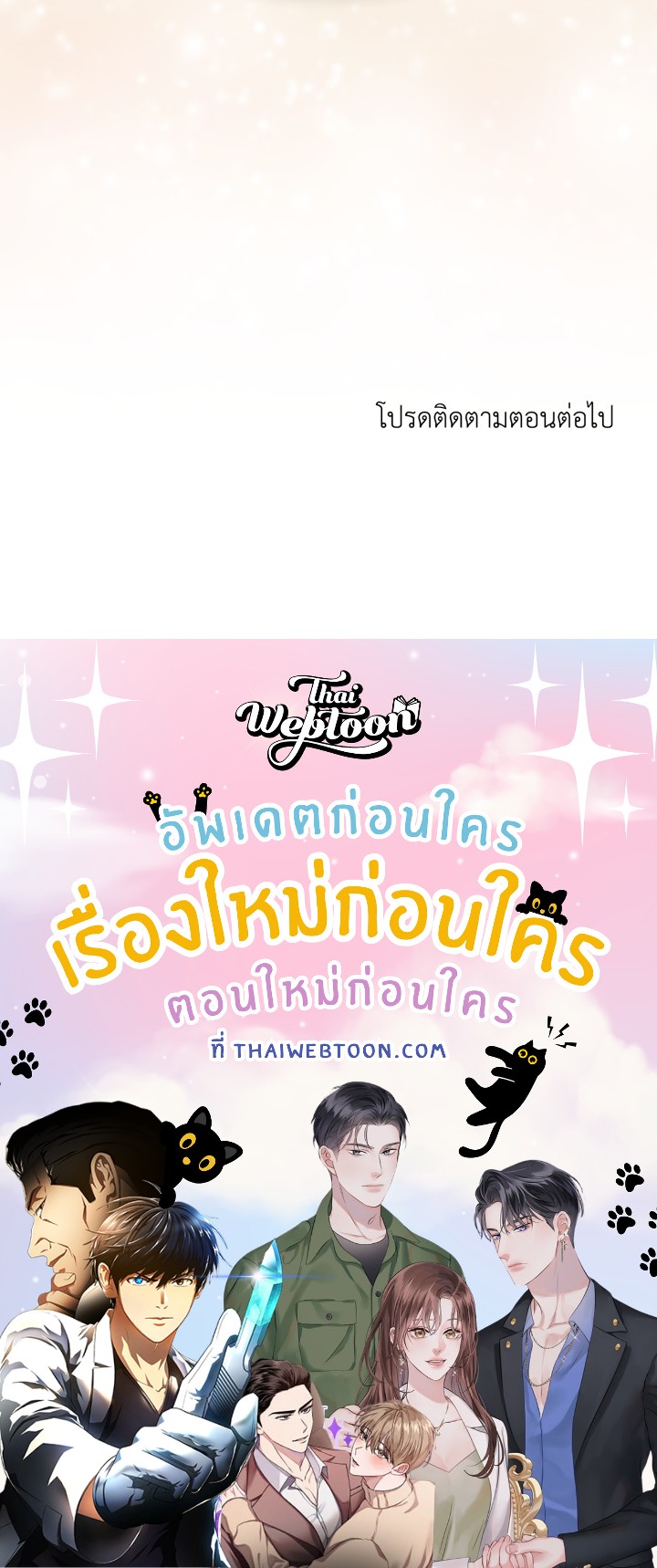 หน้า 202