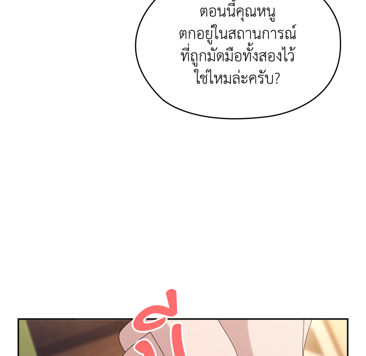 หน้า 54