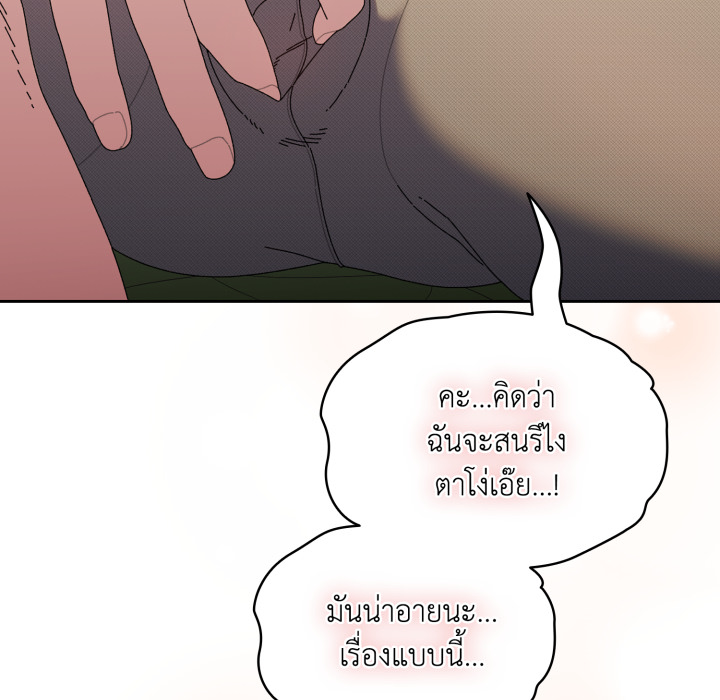 หน้า 68