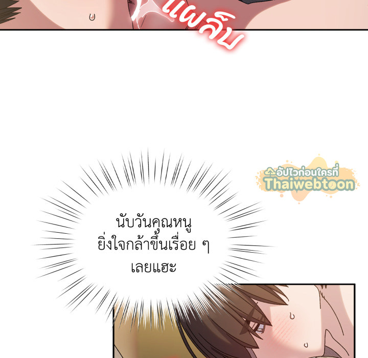 หน้า 79