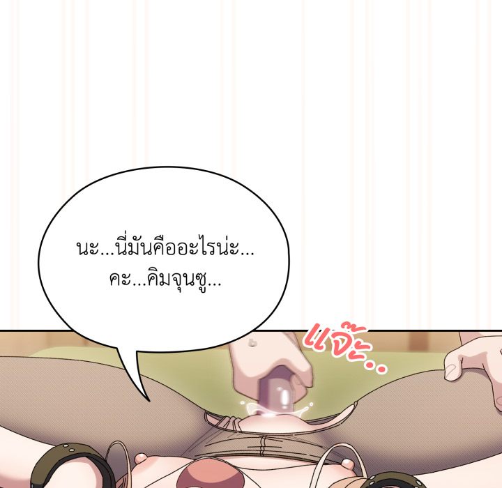 หน้า 92