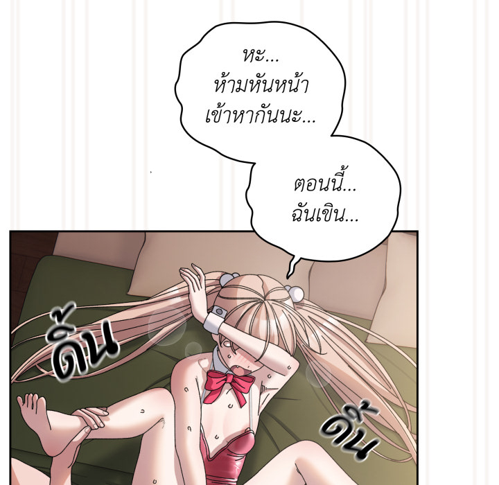 หน้า 102