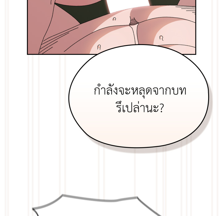 หน้า 106