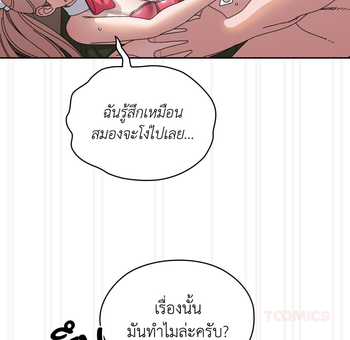 หน้า 111
