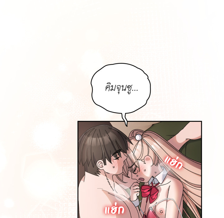 หน้า 133