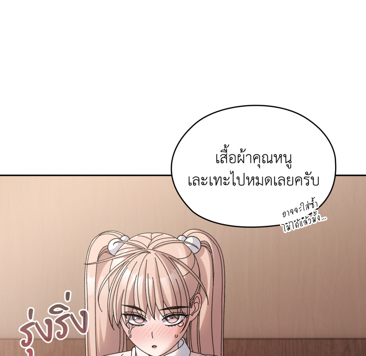 หน้า 136
