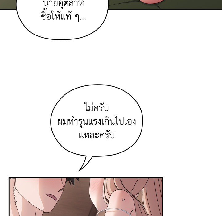 หน้า 138