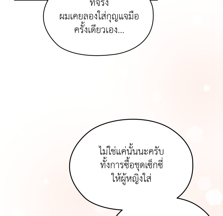หน้า 144