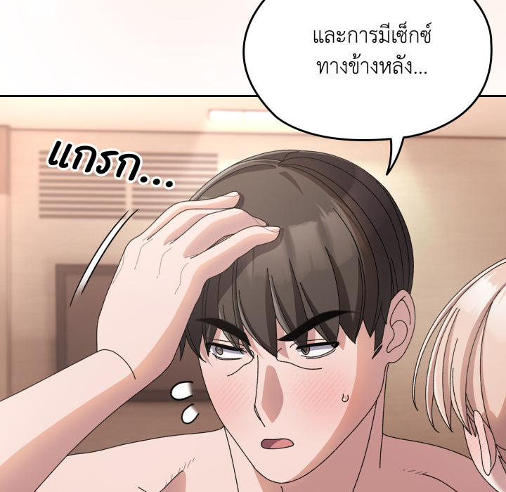 หน้า 145