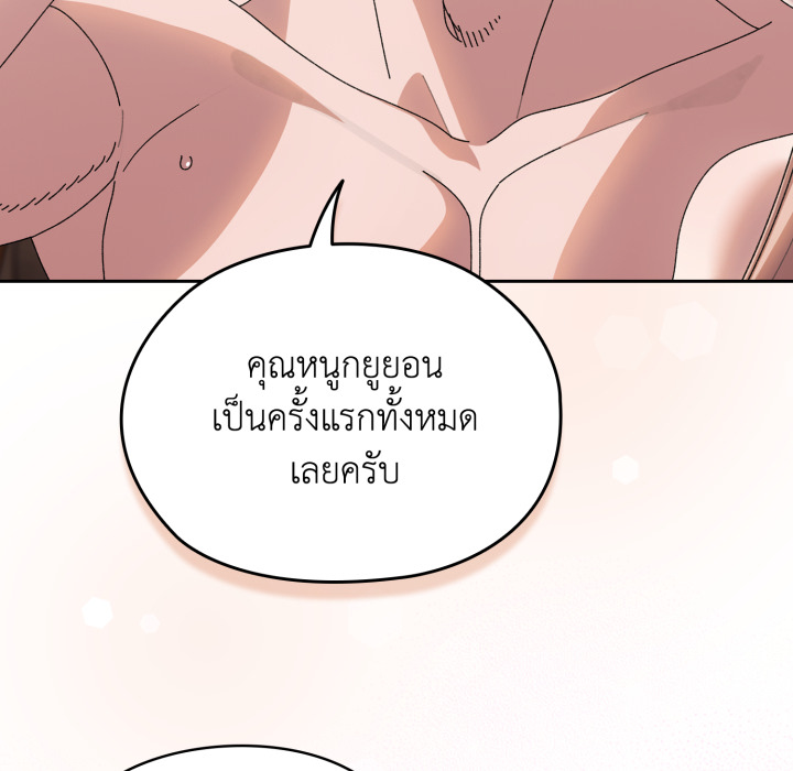 หน้า 146