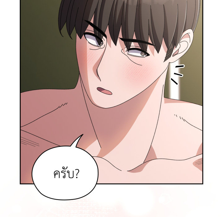 หน้า 155