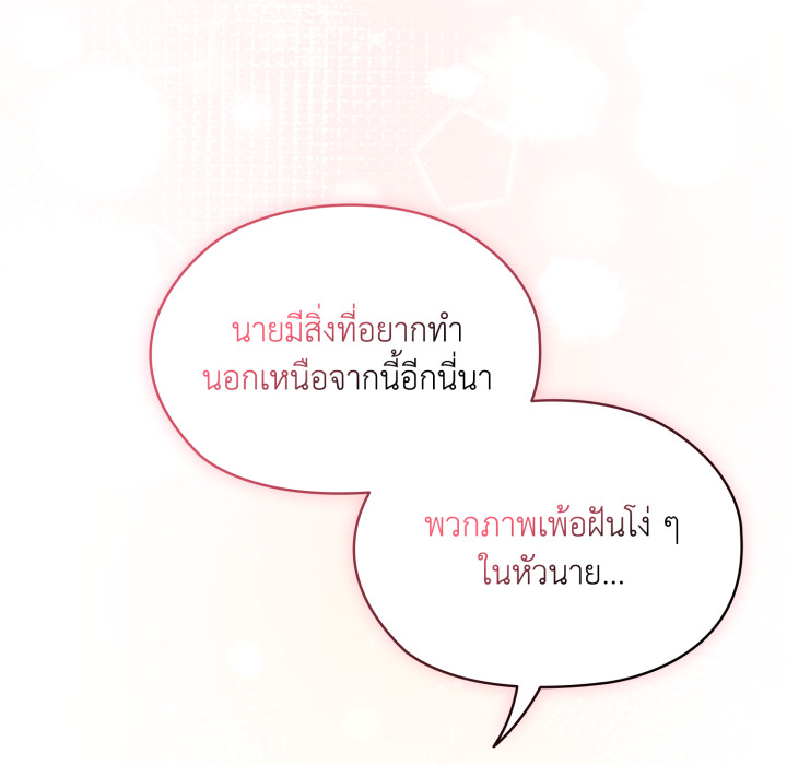 หน้า 156