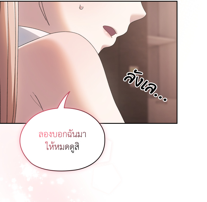 หน้า 157