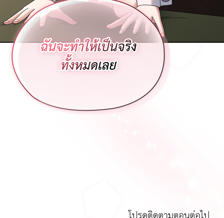 หน้า 160